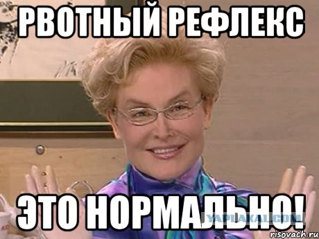 Скандал родителей больного ребенка со «скорой» из-за бахил .