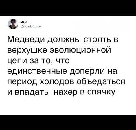 Чем так воняет?