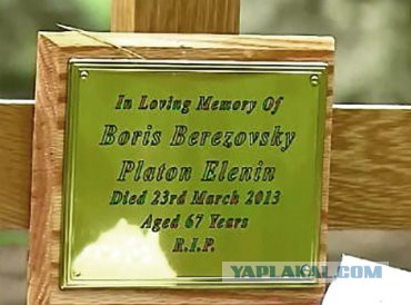 Основатель Евросети Чичваркин о миссии Титова по возвращению бизнесменов