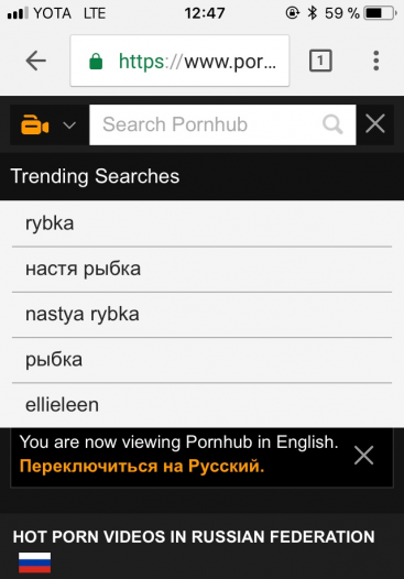 Настя Рыбка вошла в топ поисковых запросов на Pornhub в России