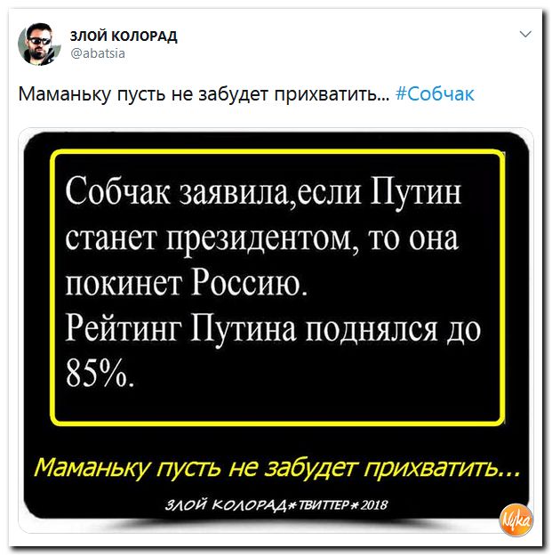 Собчак призвала убрать могилу Сталина с Красной площади и встречное предложение...