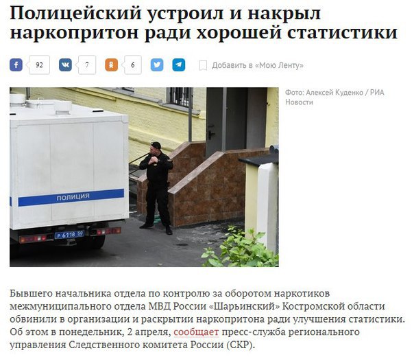 Глазки от работы отрывайте, на картинки повтыкайте!