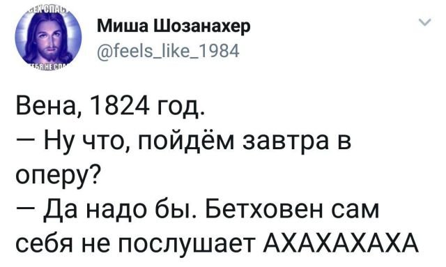 Нестандартный юмор