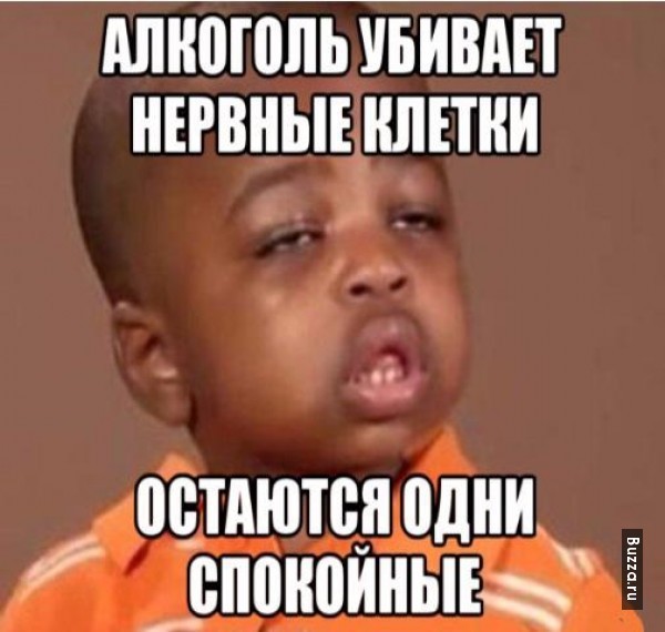 Нестандартный юмор