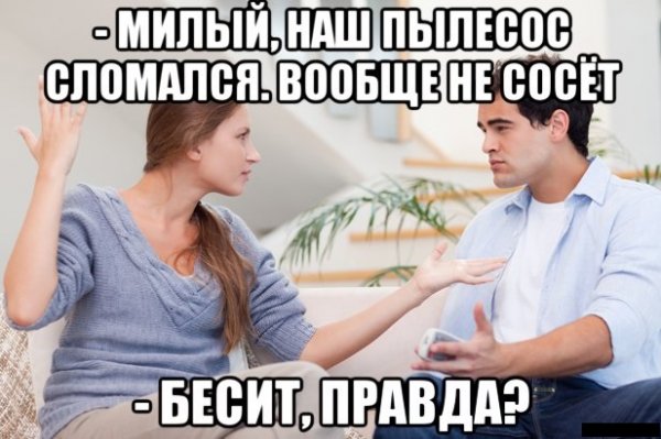 Не очень адекватный юмор