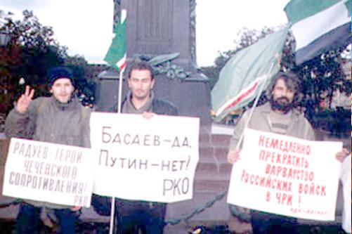 Письмо Басаева Путину потребовали удалить с сайта "Правда Беслана"