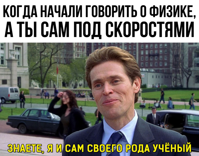 Специфический юмор