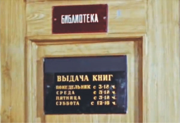 «Пасхалка» от Гайдая