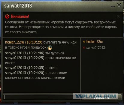 Wargaming 55