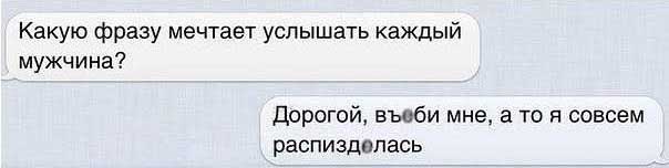Улыбка мужика