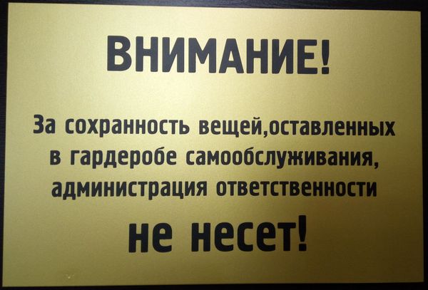 Сколько хлопот, чтоб зарядку передать