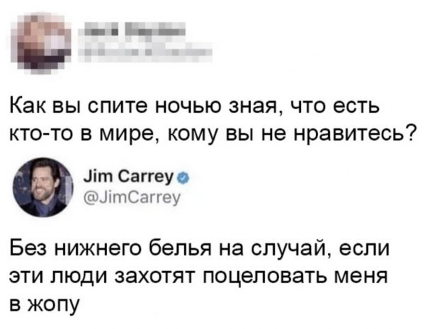 Анекдоты, соц-сети, истории и картинки с надписями