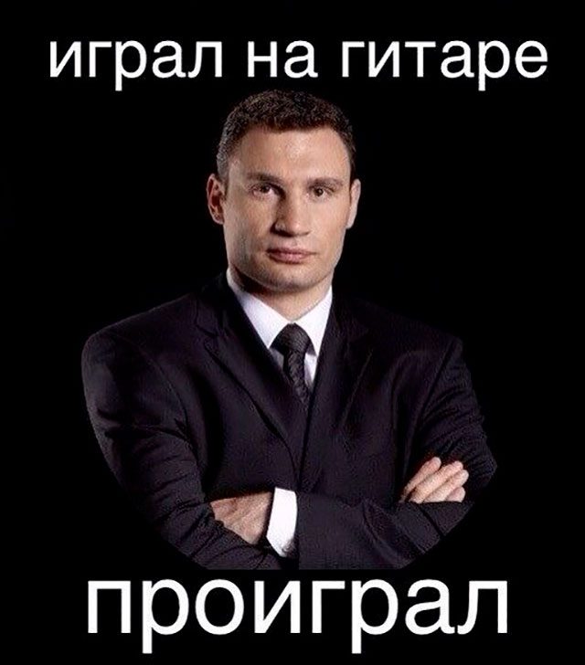 Кличку посвящается