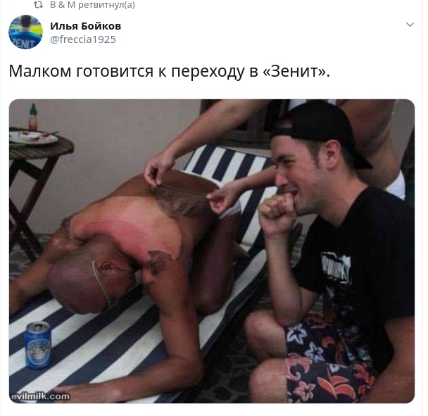 Чемпионат России по футболу, сезон 2019-2020