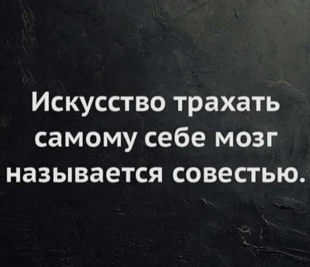 Картинки с претензией на юмор. Старые - 6
