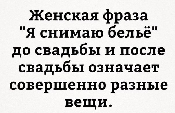 Картинки с надписями