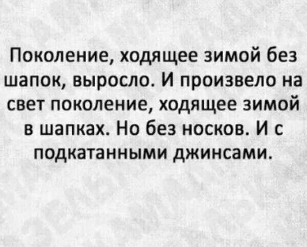 Бредзона 13.02.2020