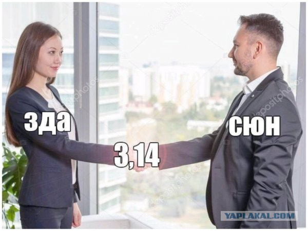 Субботний деградант 16.02.20