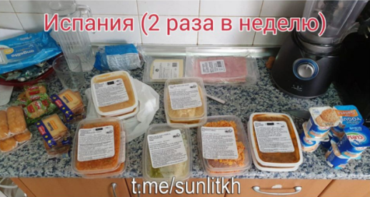 СПб Купчино. Продуктовый набор школьникам из многодетных семей.