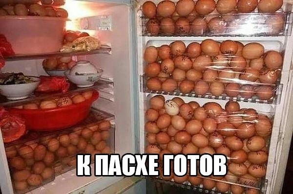 Чуток картинок, Ночные