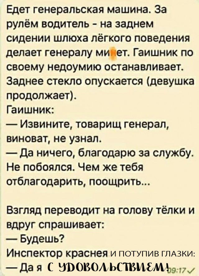 Бредзона 13.05.2020