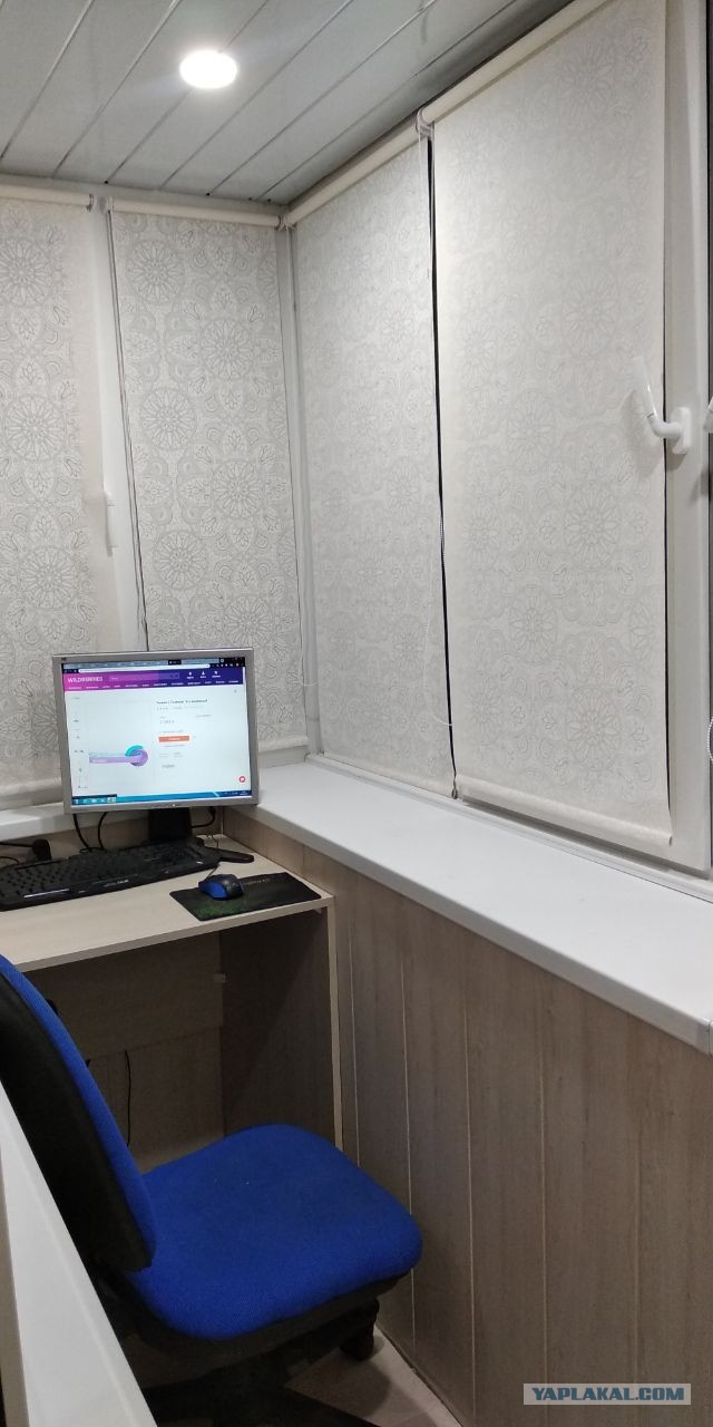 Хрущевский балкон