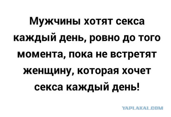 "Секс это не интересно". У современных молодых людей отмечается падение интереса к сексу