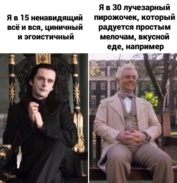 Кризис среднего. Бесполезная методичка взрослым тёткам