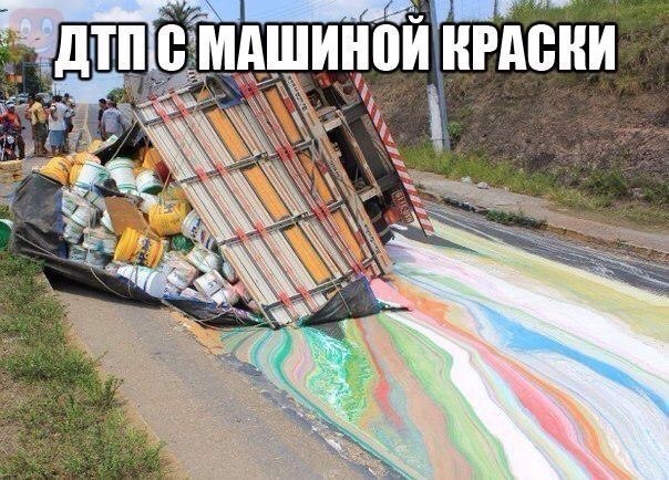 Так себе картинки 20.07.20