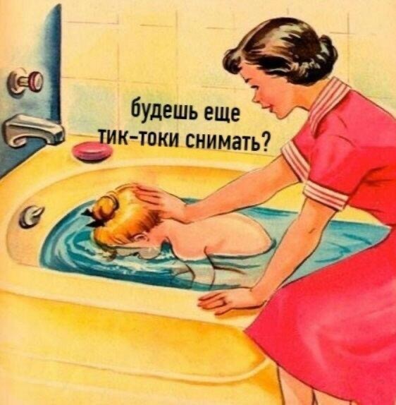 Деградация