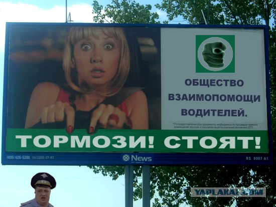 Фотожаба: Не бойся!
