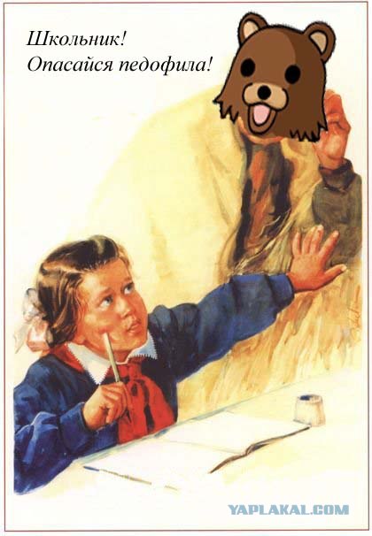 Я сама!