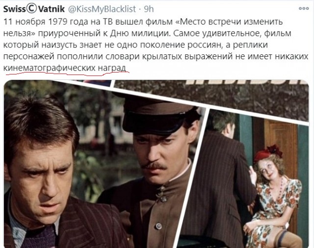 Бредзона 12.11.2020