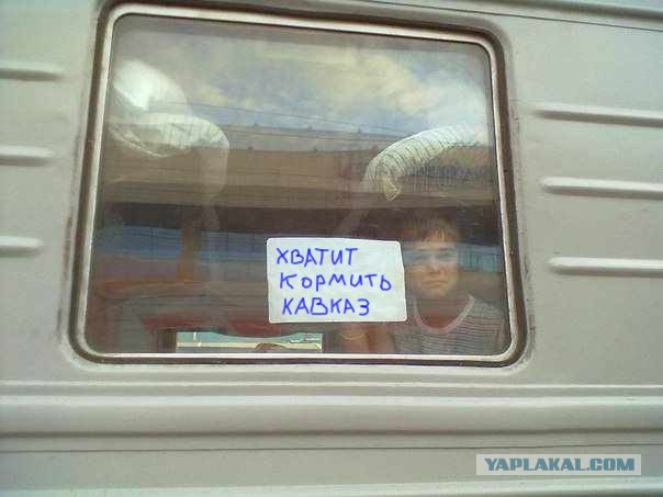 Фотожаба: Крик души