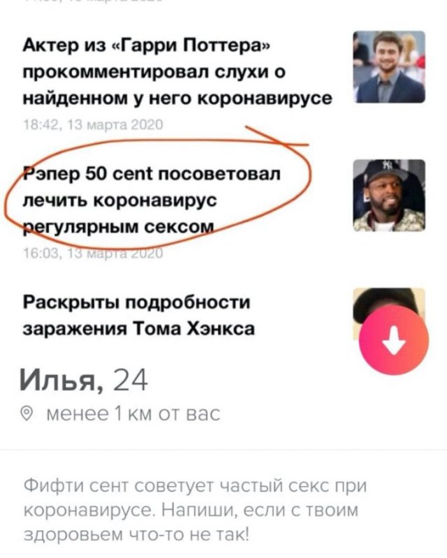 Картинки и мемы для настроения