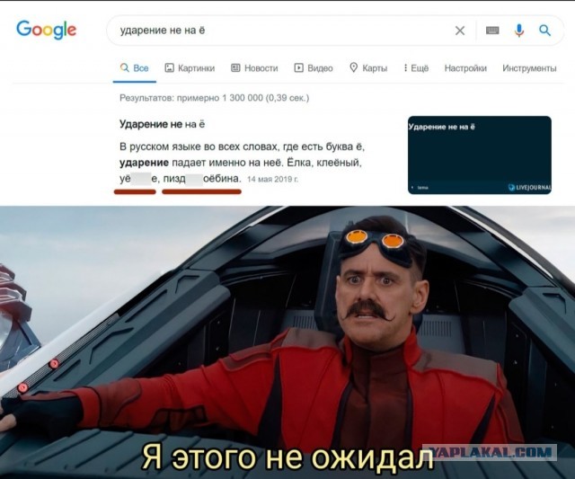 Бредзона 27.03.21
