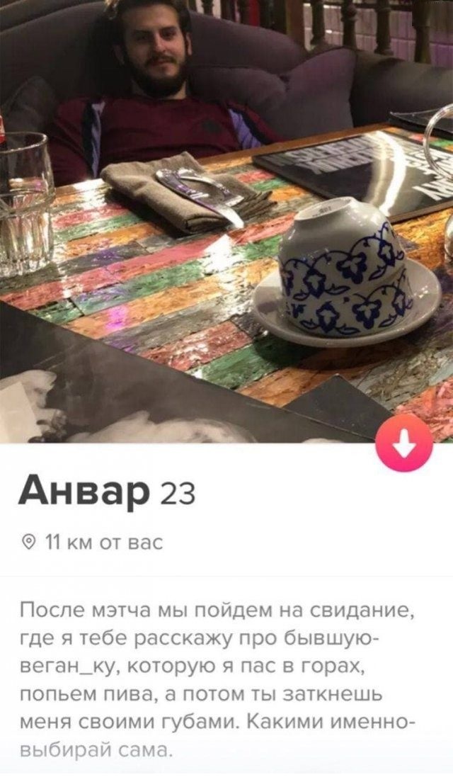 Знакомства разные нужны или как легко и просто познакомиться в сети 10.4.21