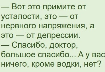 Картинки и мемы для настроения 12.05.2021