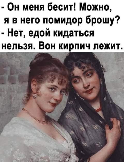 Весёлый полтишок 04.10