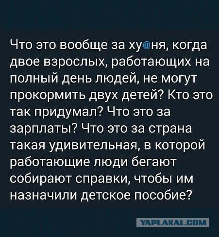 Путин прокомментировал ситуацию с инфляцией в России