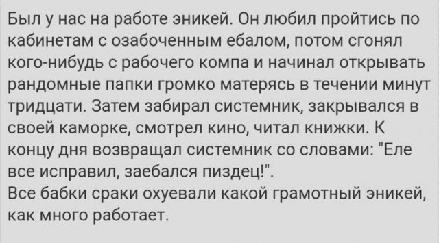 Так себе картинки 01.11.2021