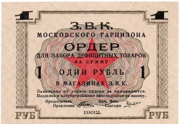 30 лет как не стало СССР. Что потеряли люди?