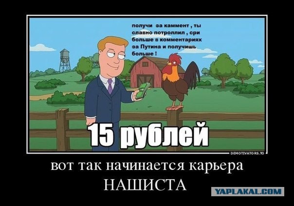90% россиян не реализованы. Думают о выживании.