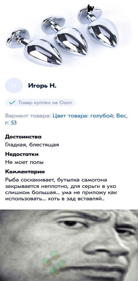 Картиног подвезли