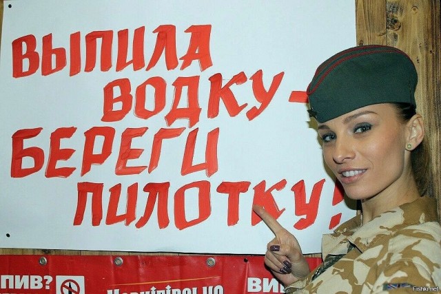 Женский призыв. Исполнение почётного долга перед Родиной, или кошмар для современных инстасамок