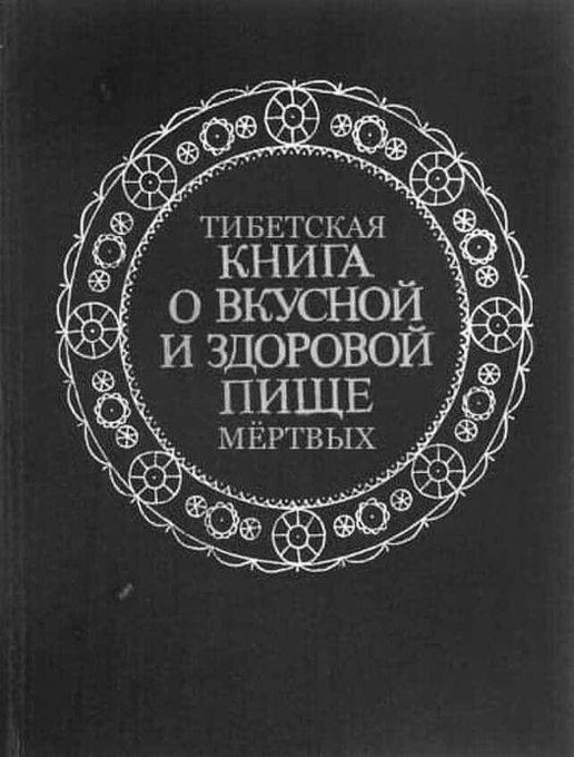 Камень не выбрасывать
