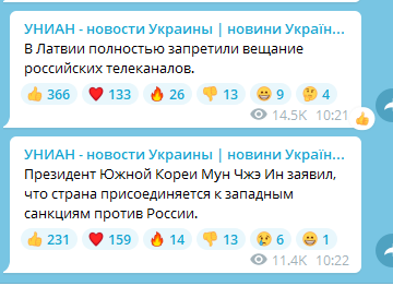 Россия начала "специальную военную операцию" на Украине