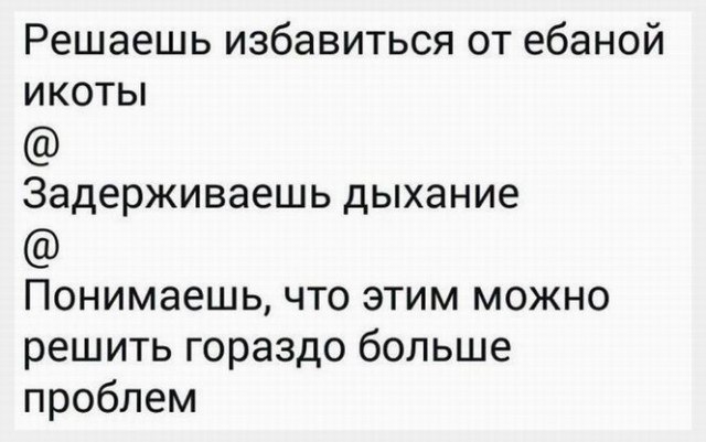 На мемы надейся, а сам не плошай! 12.02.22