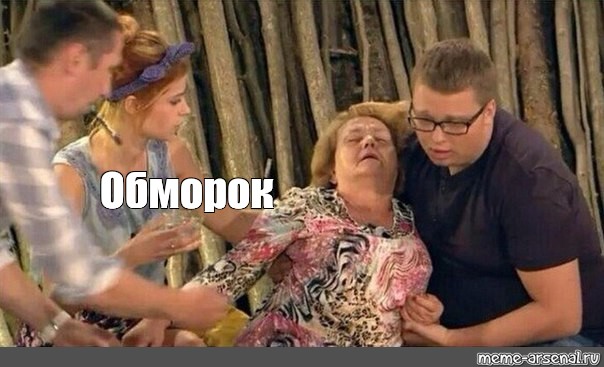 Мариуполь