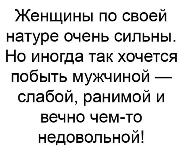 Так себе картинки 03.05.22